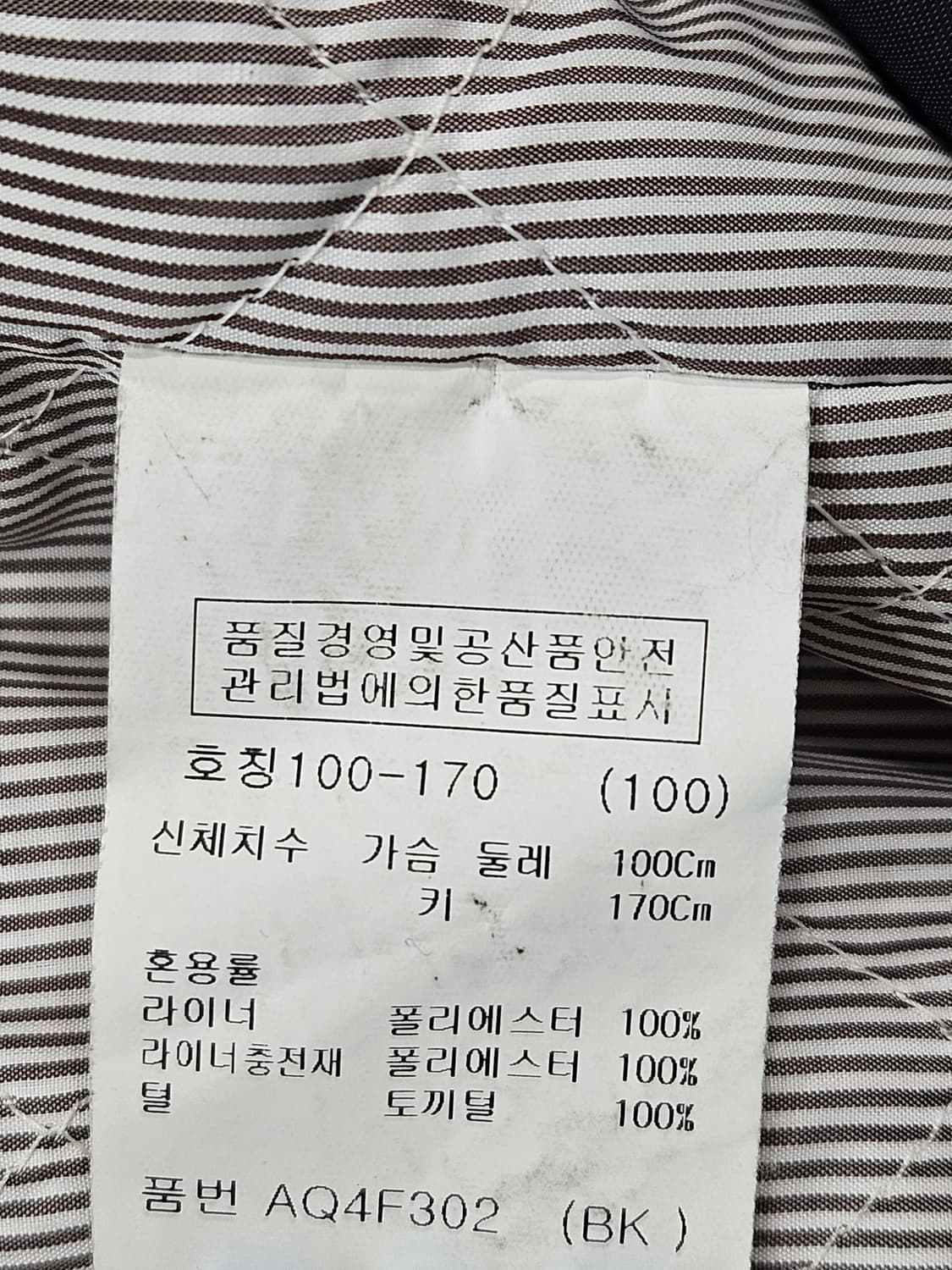 앤드지(AND Z)후드 퍼 야상 점퍼 100 상품이미지4