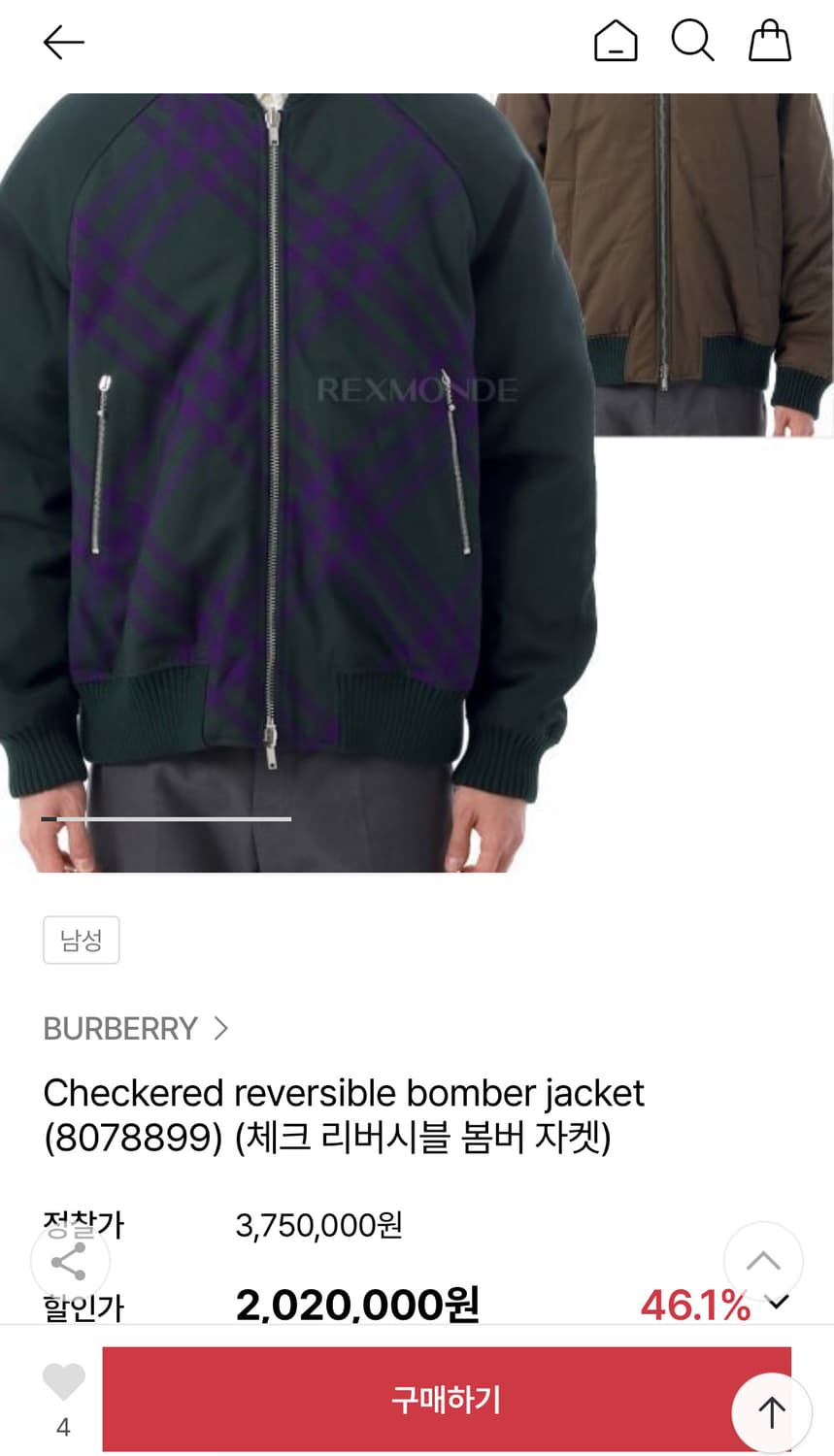 버버리 봄버 상품이미지6