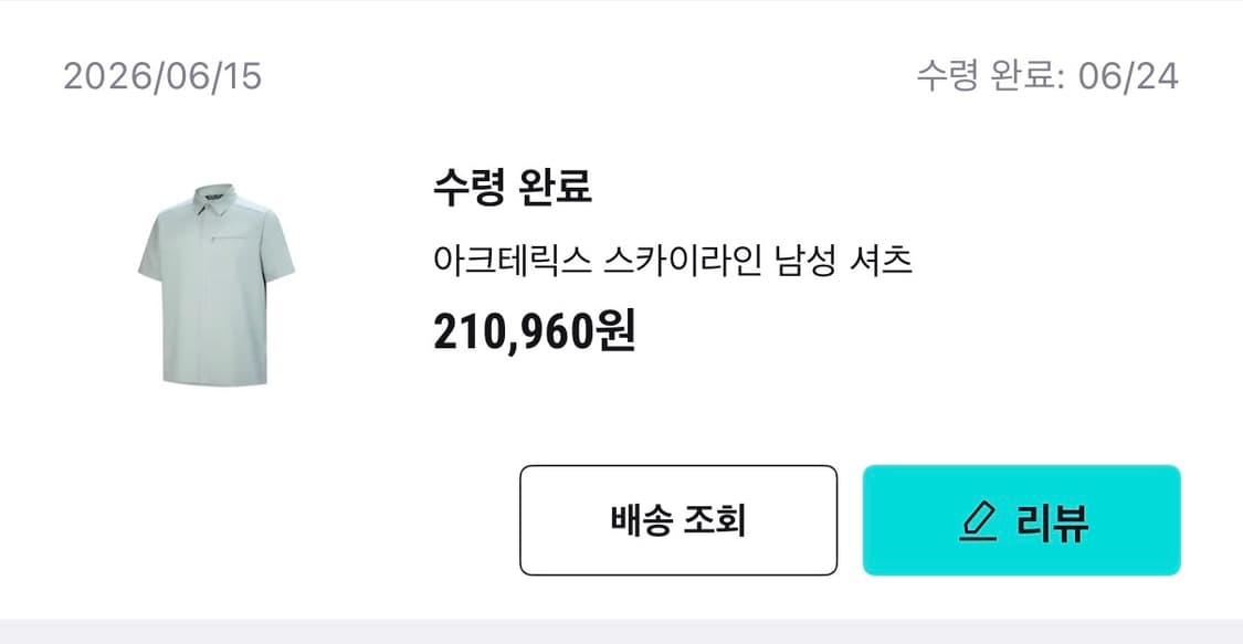 아크테릭스 스카이라인 셔츠 팔아요  !!! 상품이미지2