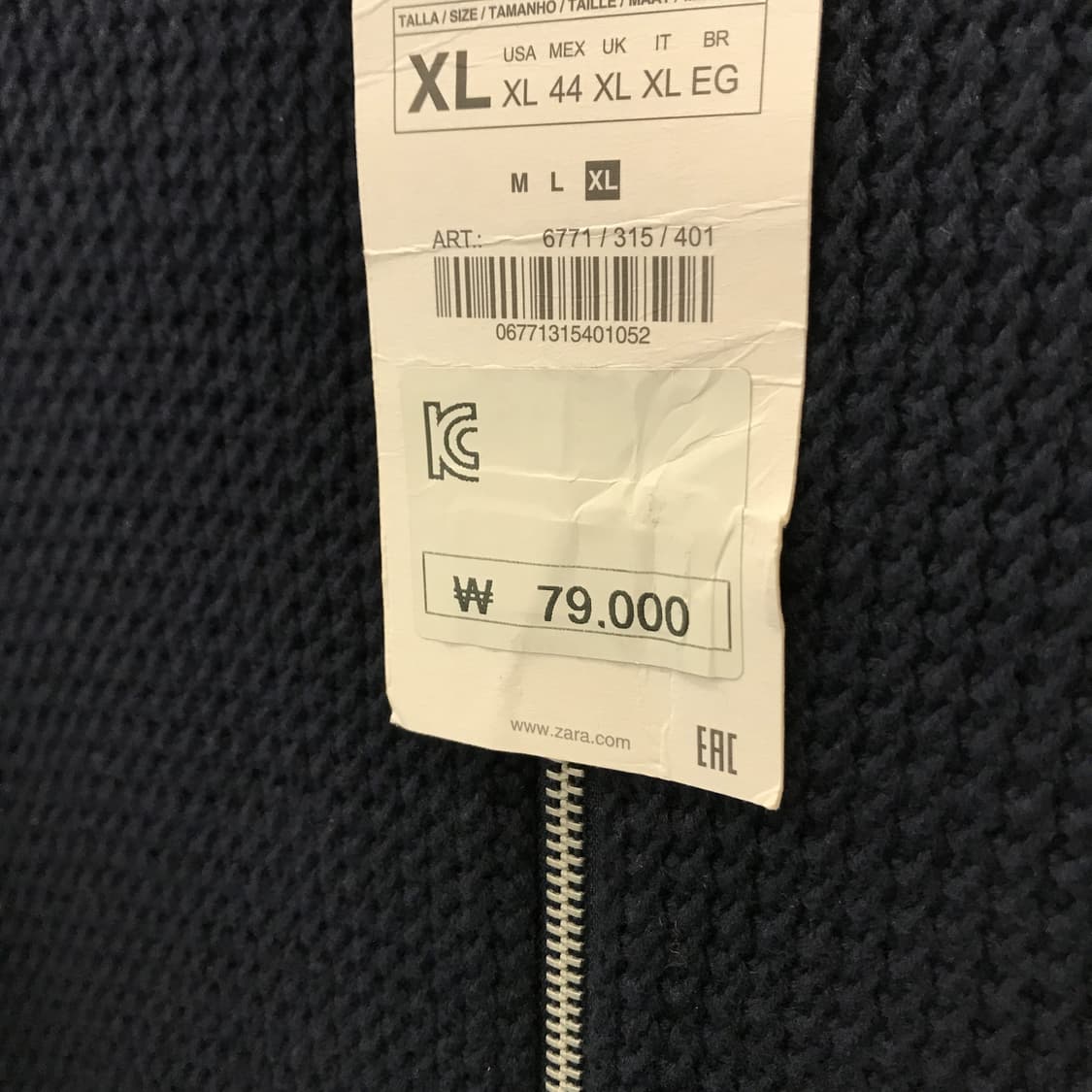 자라 투웨이 니트집업 네이비 새상품 [XL] 상품이미지3