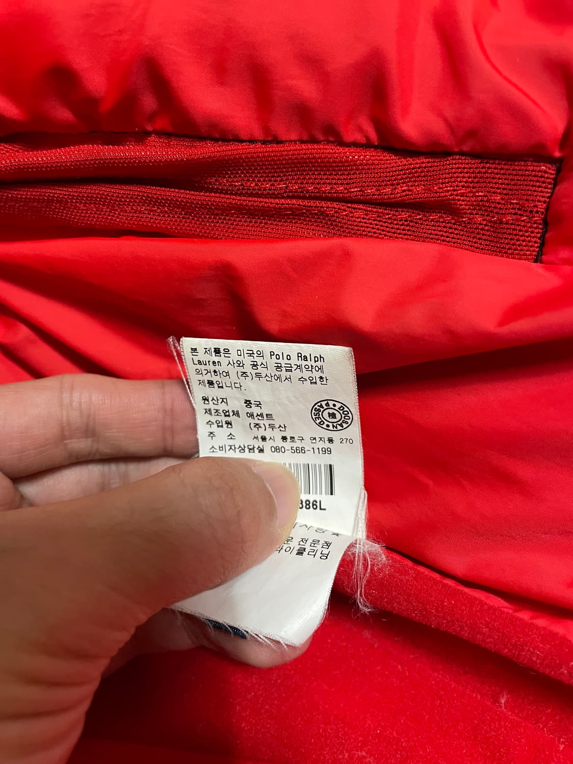 폴로 랄프로렌 빅포니 성조기 패딩 상품이미지5