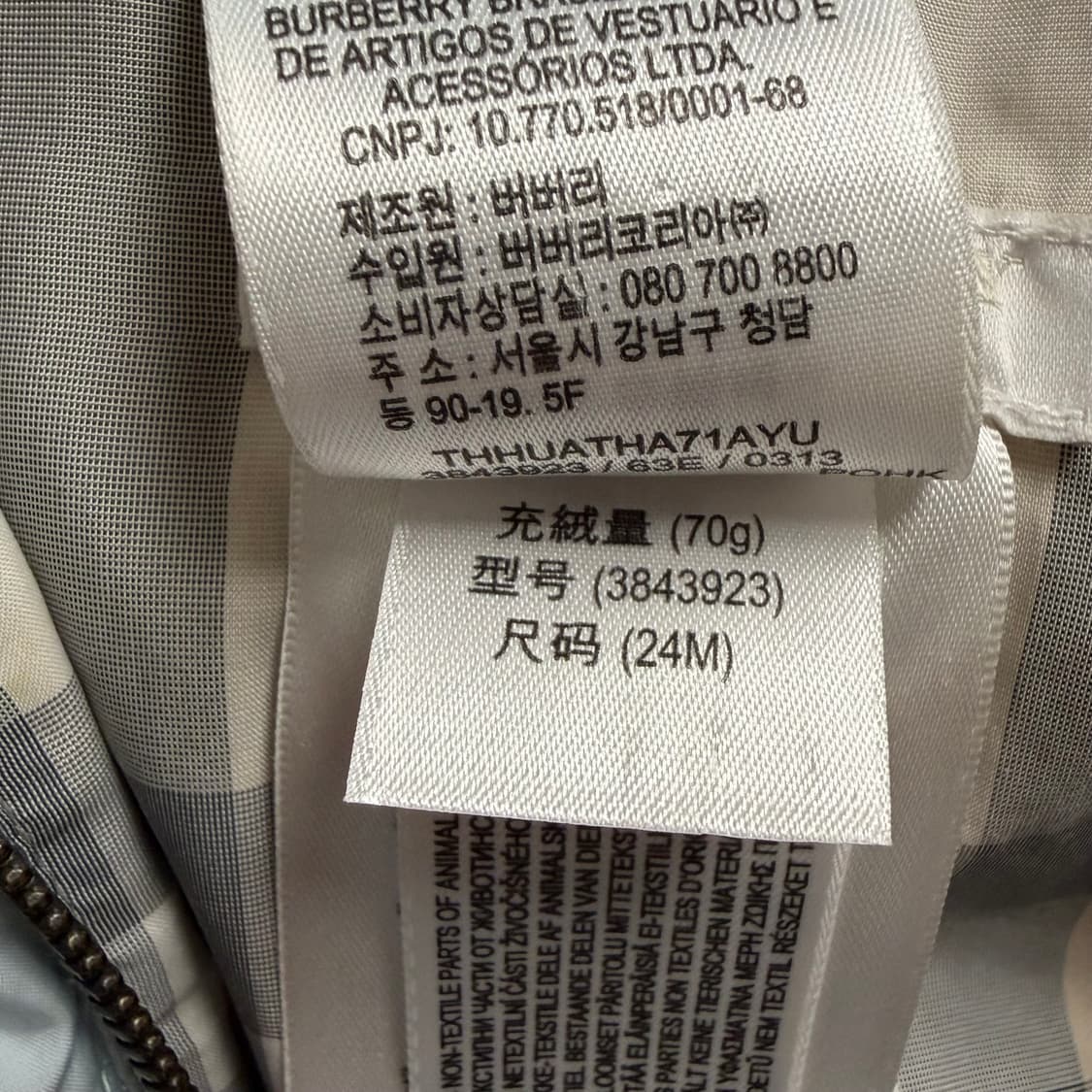 버버리 키즈 리버시블 라이트 블루 다운 자켓 상품이미지3