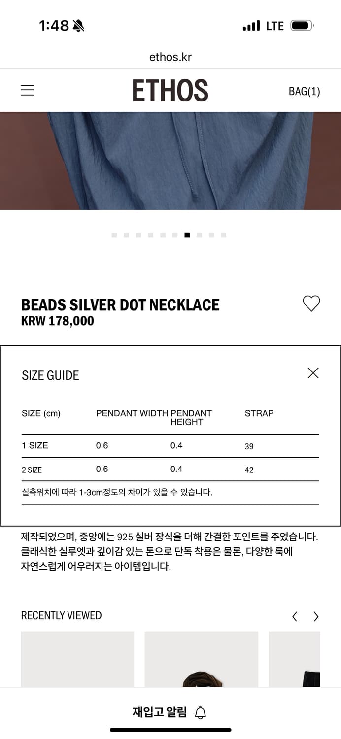 새) BEADS SILVER DOT NECKLACE 2 상품이미지7