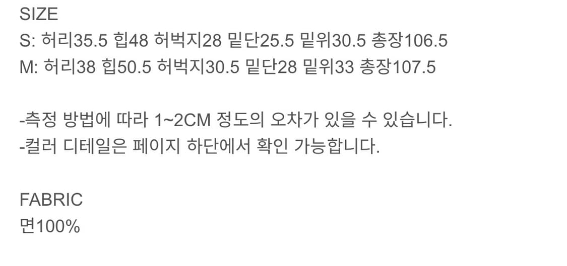 아우로 로지 레이스 셋업 ouro rosy race set-up 상품이미지7