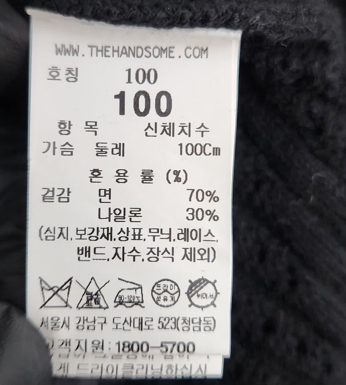 시스템옴므 100 캐시미어가디건 상품이미지5