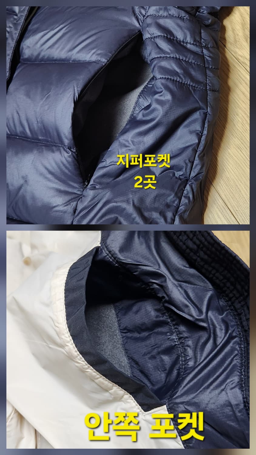 노스페이스 우먼 화이트라벨 몬타누스 롱 구스다운 쟈켓, 롱 구스다운 점퍼 상품이미지7