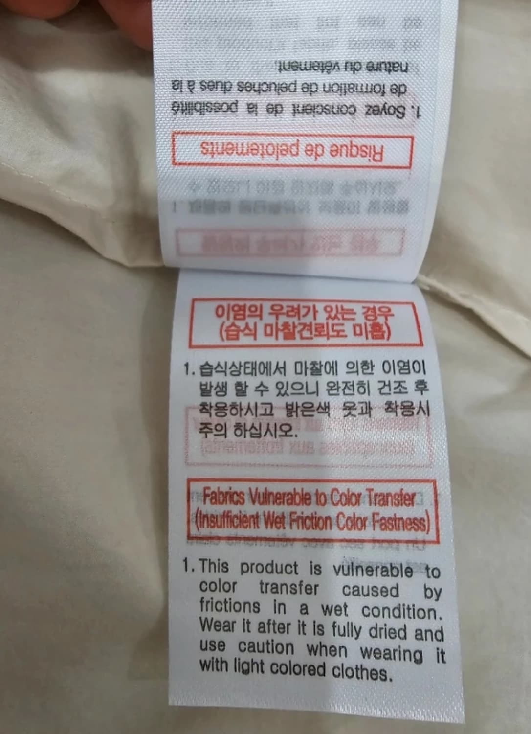 솔리드옴므 우영미 우븐 아노락 셔츠 자켓 52 상품이미지7