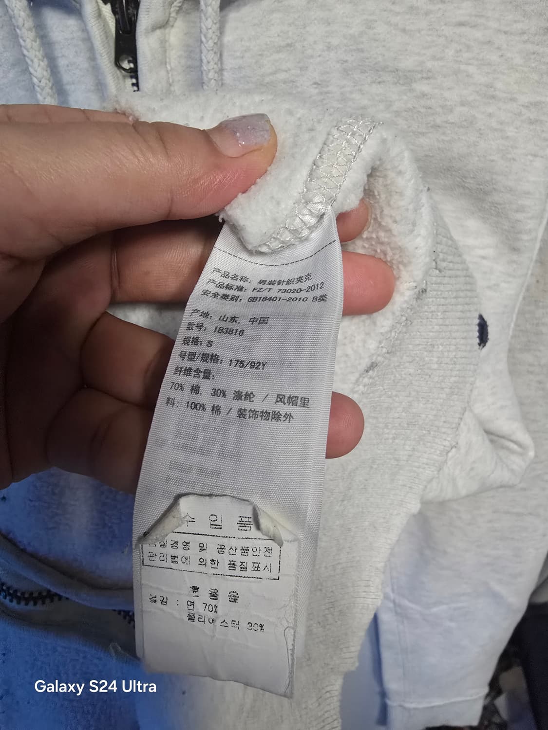 아베크롬비 멜란지 그레이 후드집업 S ✨️정품✨️
 상품이미지7