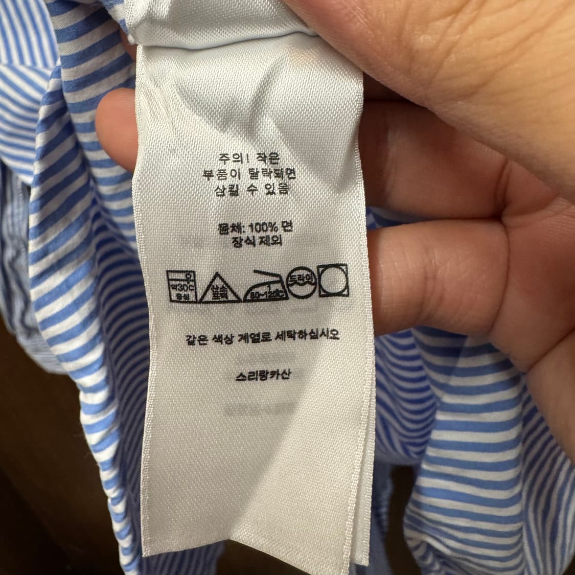 폴로 최신라벨 스트라이프 남방 L 상품이미지5