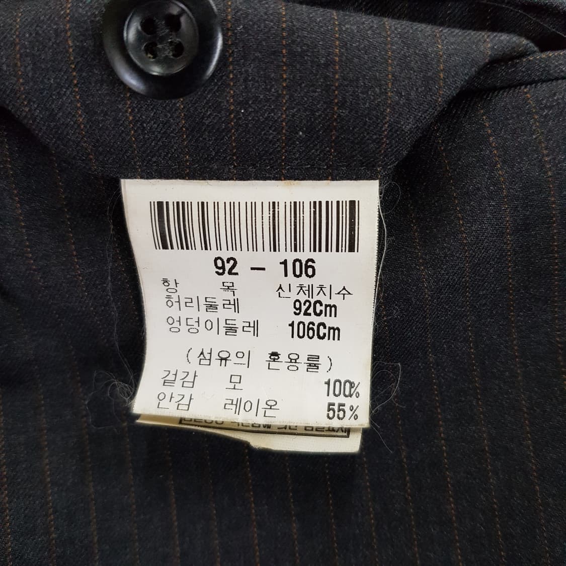 지방시 스트라이프  수트 셋업 40R사이즈 상품이미지8