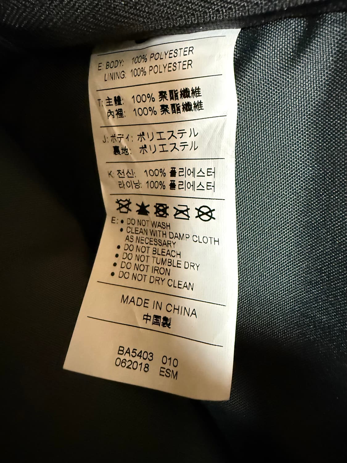 나이키 백팩 NIKE BAG 책가방 공부가방 학생가방 코리아정품 새상품급 상품이미지6