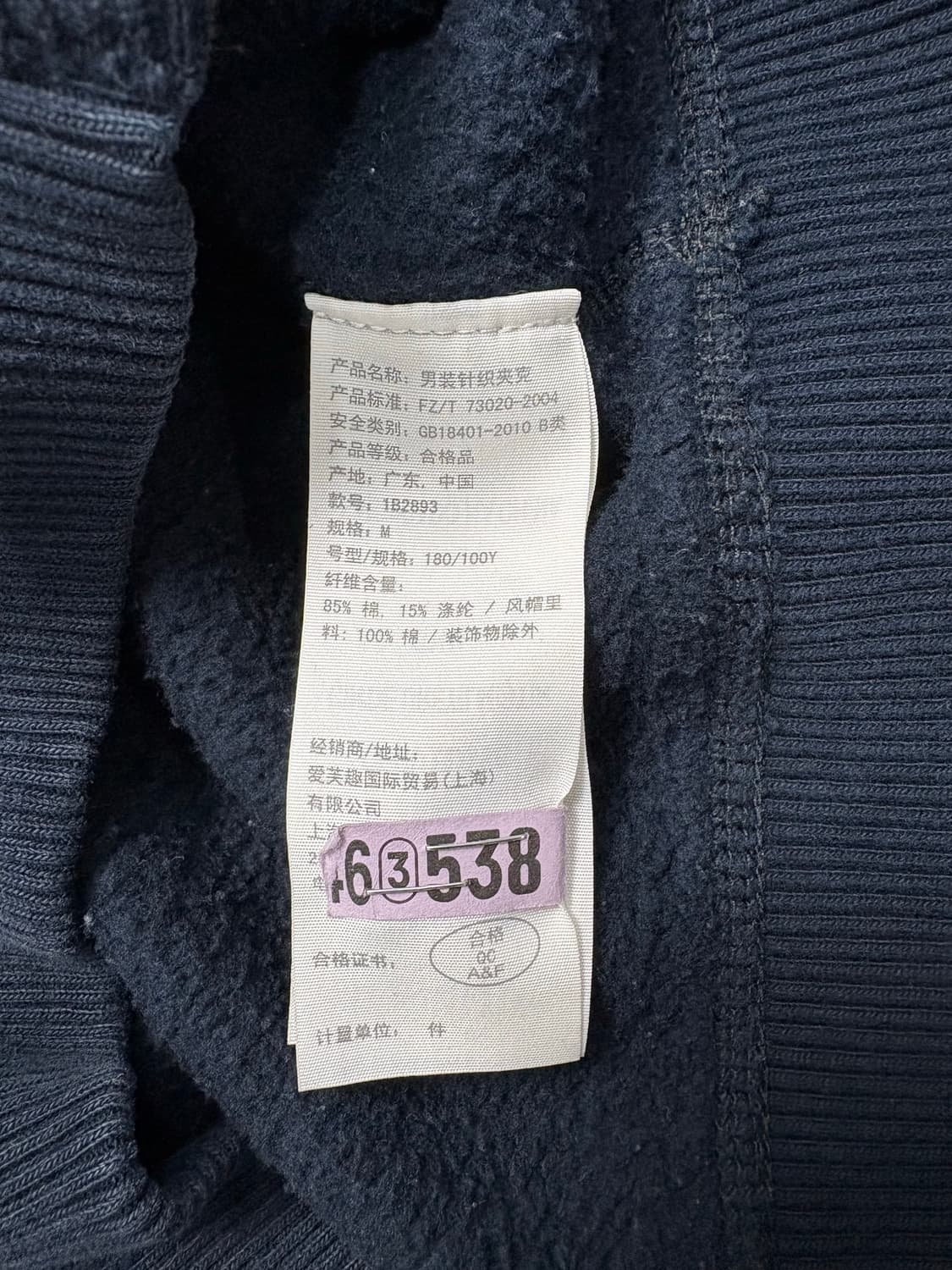 아베크롬비 앤 피치 기모 후드 집업 네이비 상품이미지7