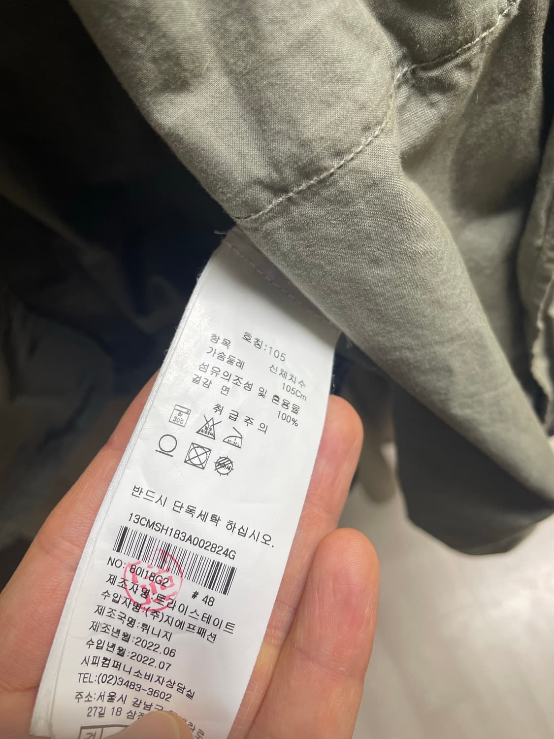 Cp 컴퍼니 자켓 상품이미지5