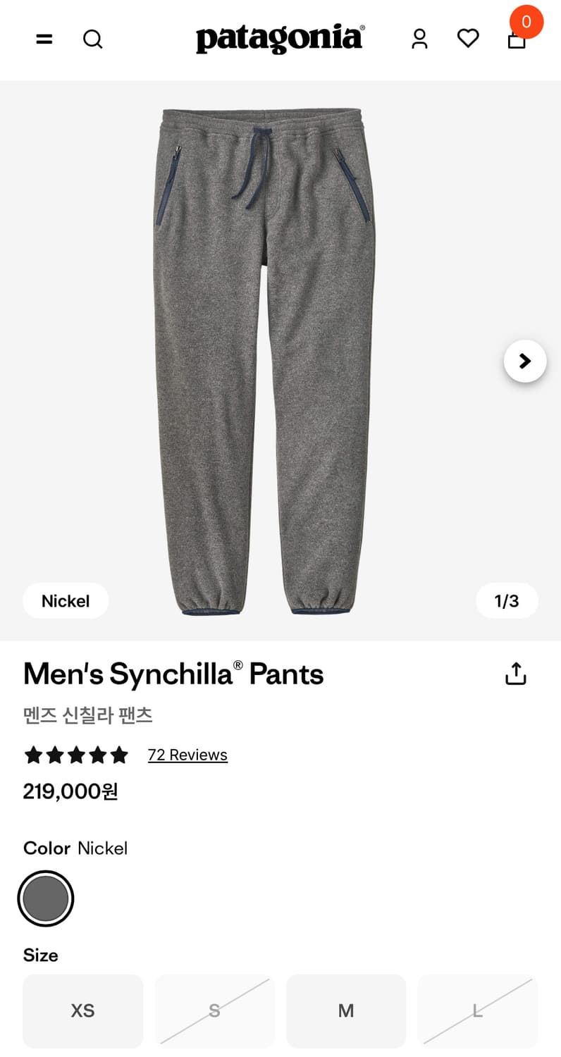 파타고니아 신칠라 팬츠 니켈 S 상품이미지1