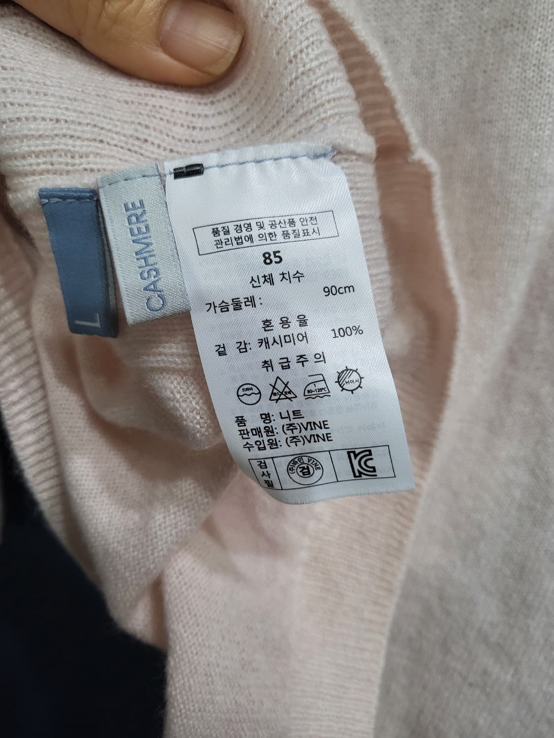lbl 캐시미어100% 터틀넥 상품이미지6