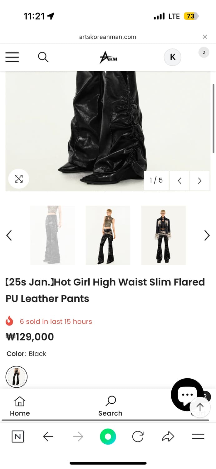 레더바지 상품이미지4