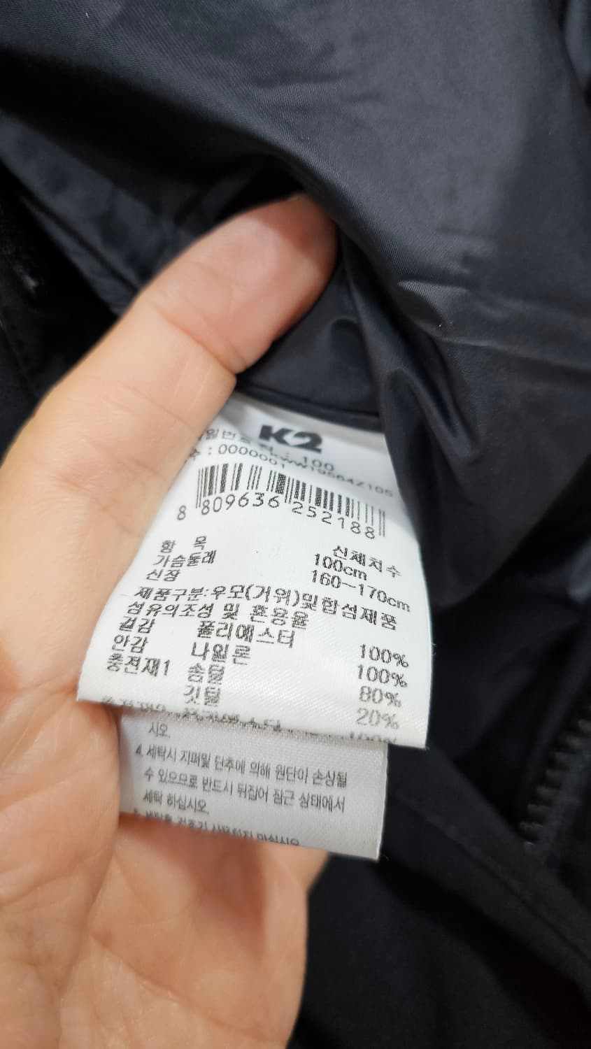 250.K2 롱패딩  상품이미지8