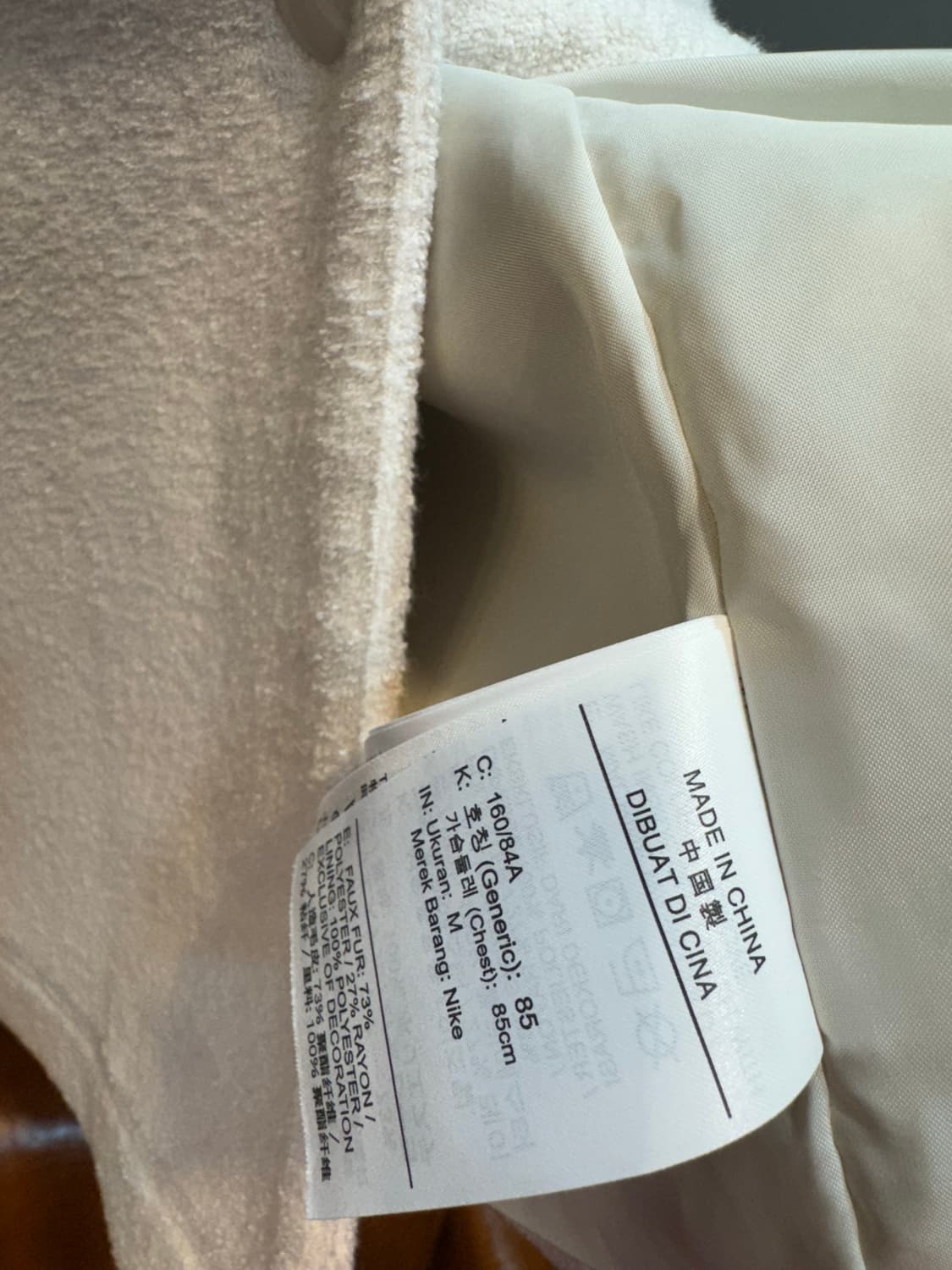 나이키 코트 상품이미지3