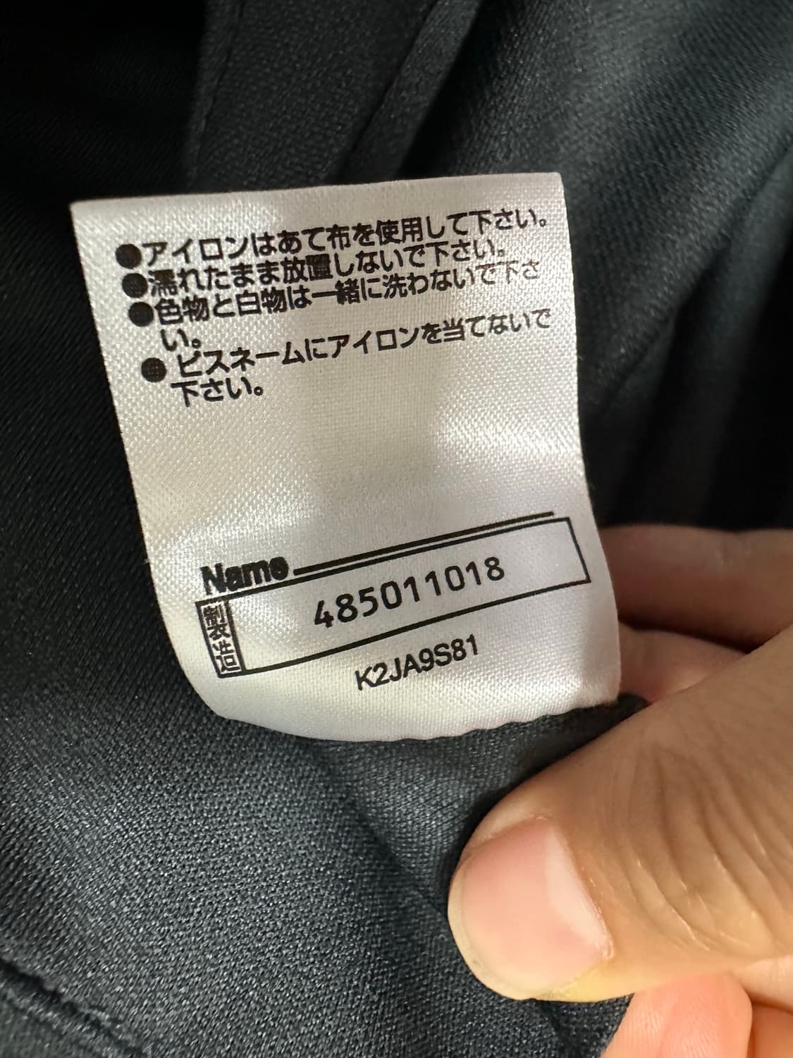 일본 미즈노(Mizuno) 기능성 폴로 반팔 티셔츠 M 새상품 상품이미지7