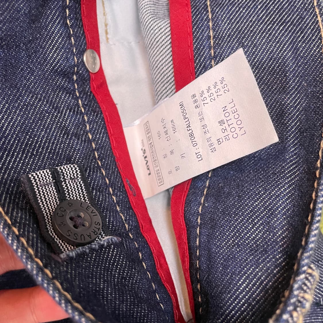 [30] 리바이스 엔지니어드  상품이미지4