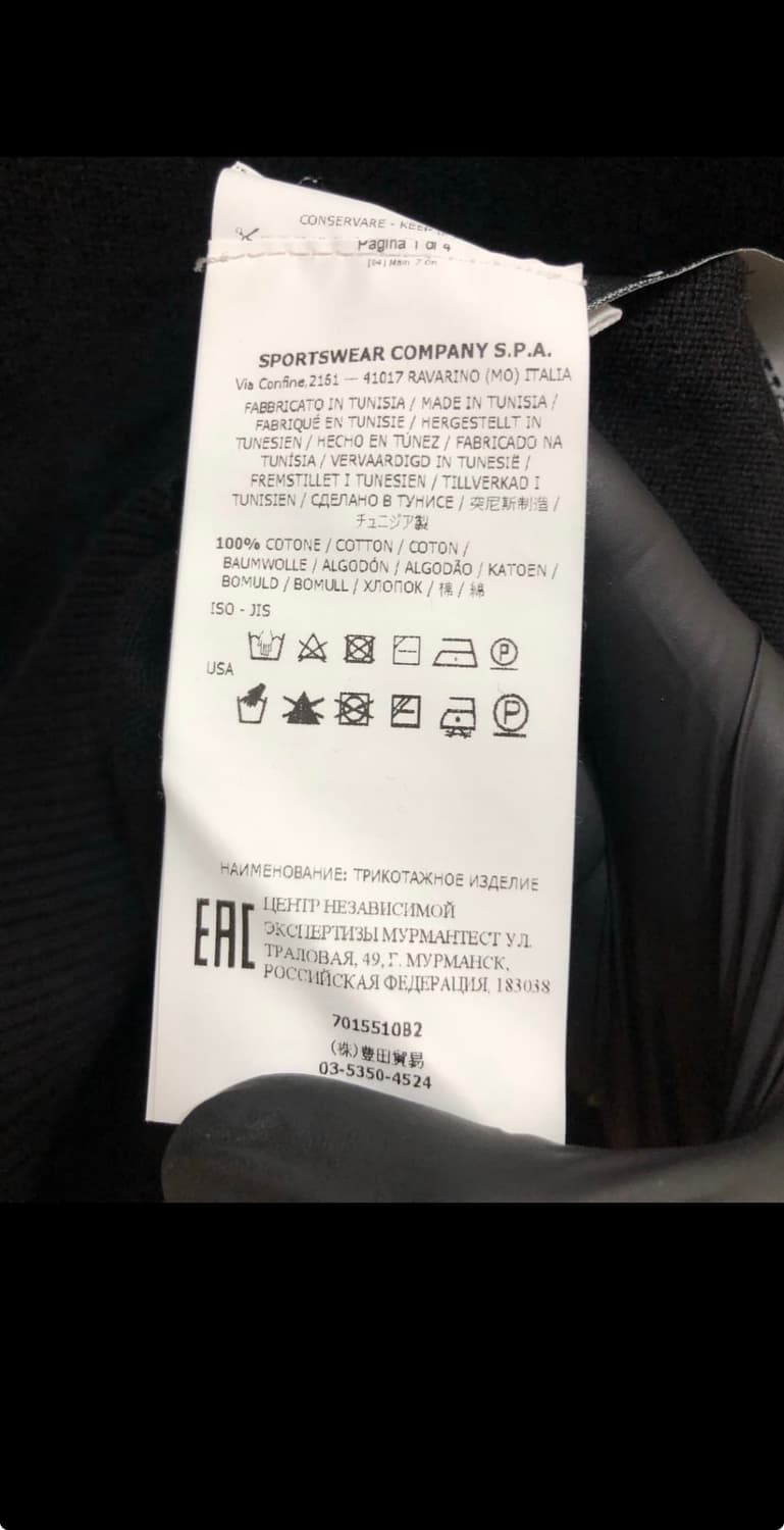 스톤아일랜드 정품 니트 Black 상품이미지4