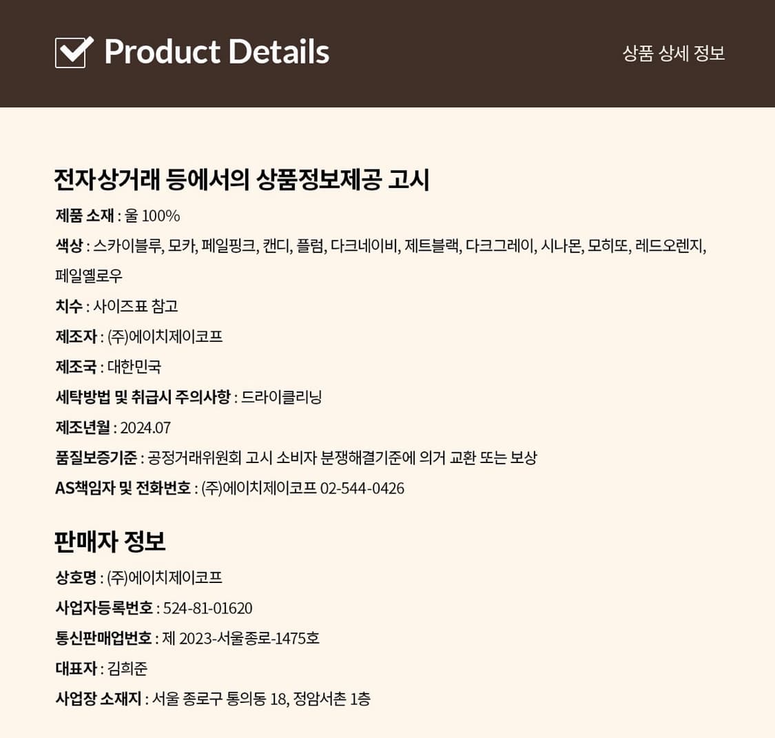 [구매](M)24FW 라이즈앤빌로우 태즈메이니아 크루넥 니트 스웨터 블랙 상품이미지3