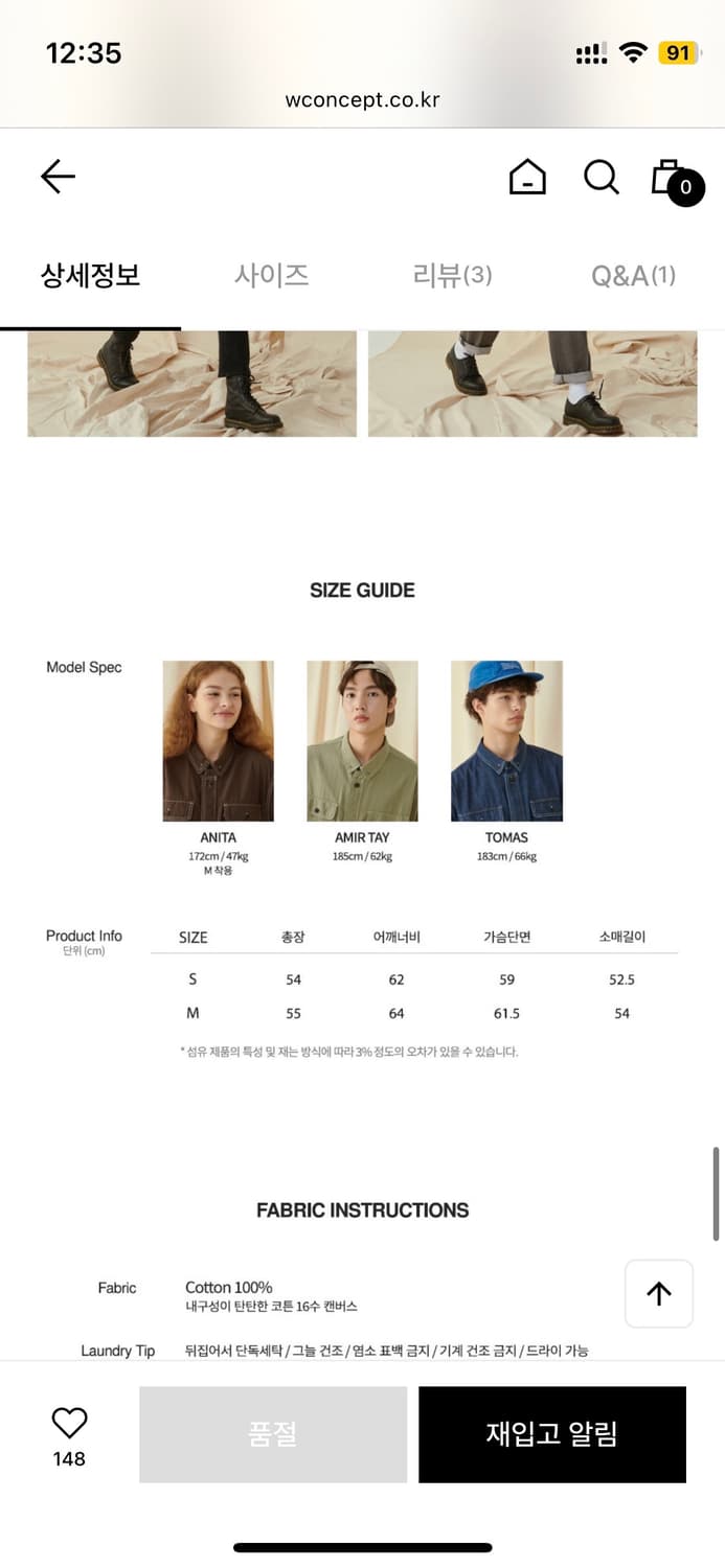 MGGN 맥우드건 카키 야상 봄버 자켓 S 상품이미지5