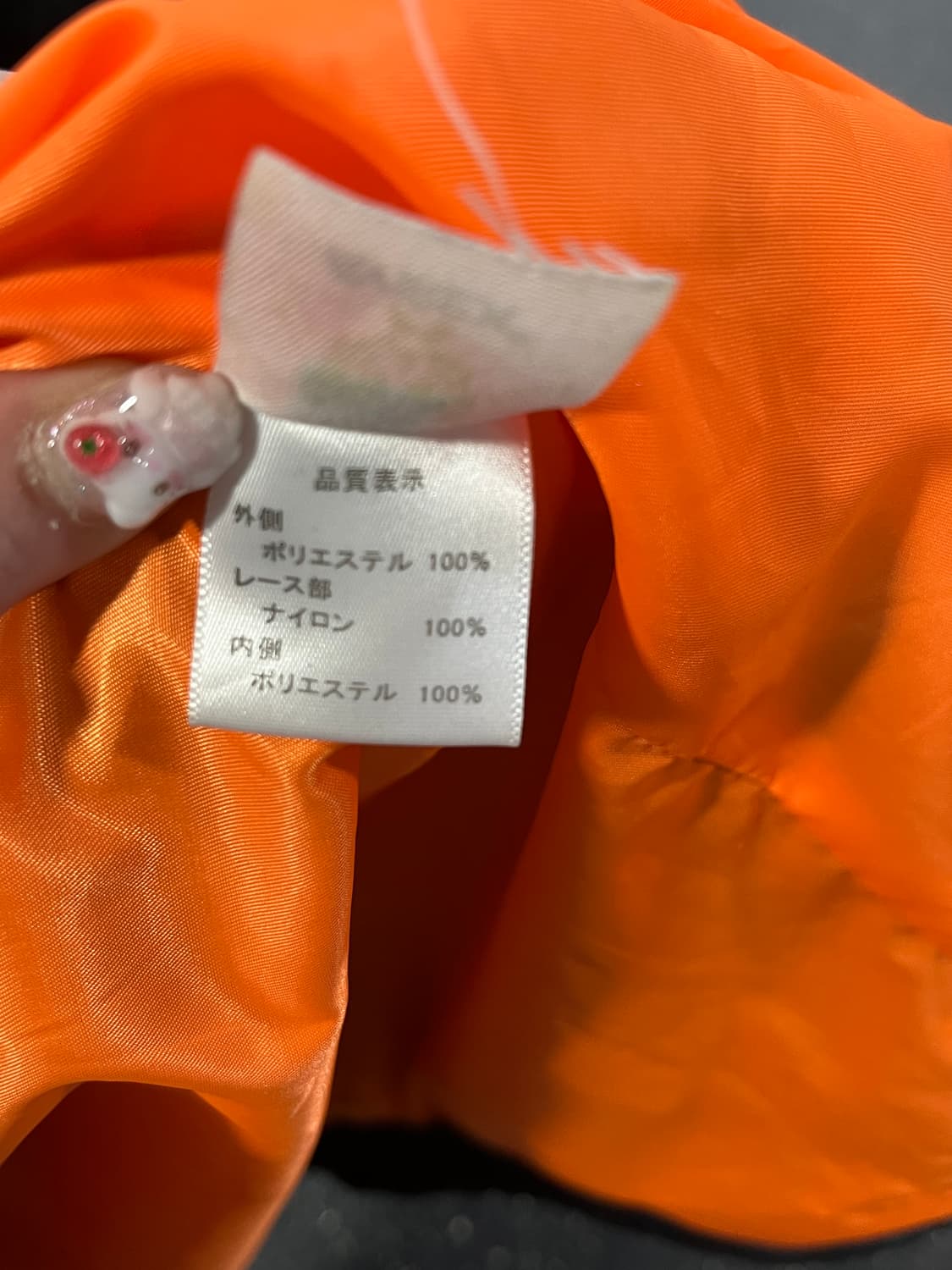 아비렉스 롱 항공점퍼 M사이즈 상품이미지4