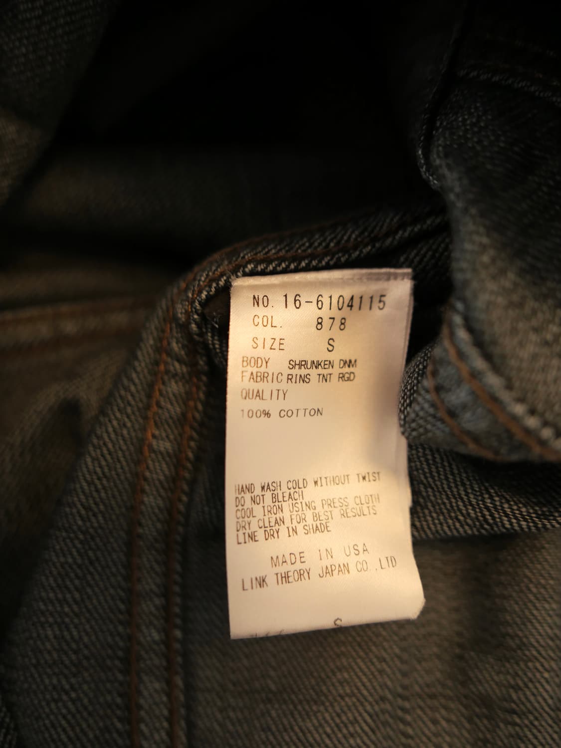 헬무트랭 데님 자켓 상품이미지5