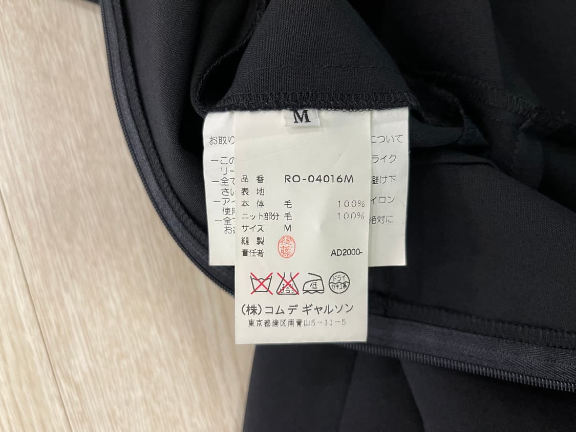 꼼데가르송 로브드 샹브레 데코 원피스 AD2000 상품이미지8