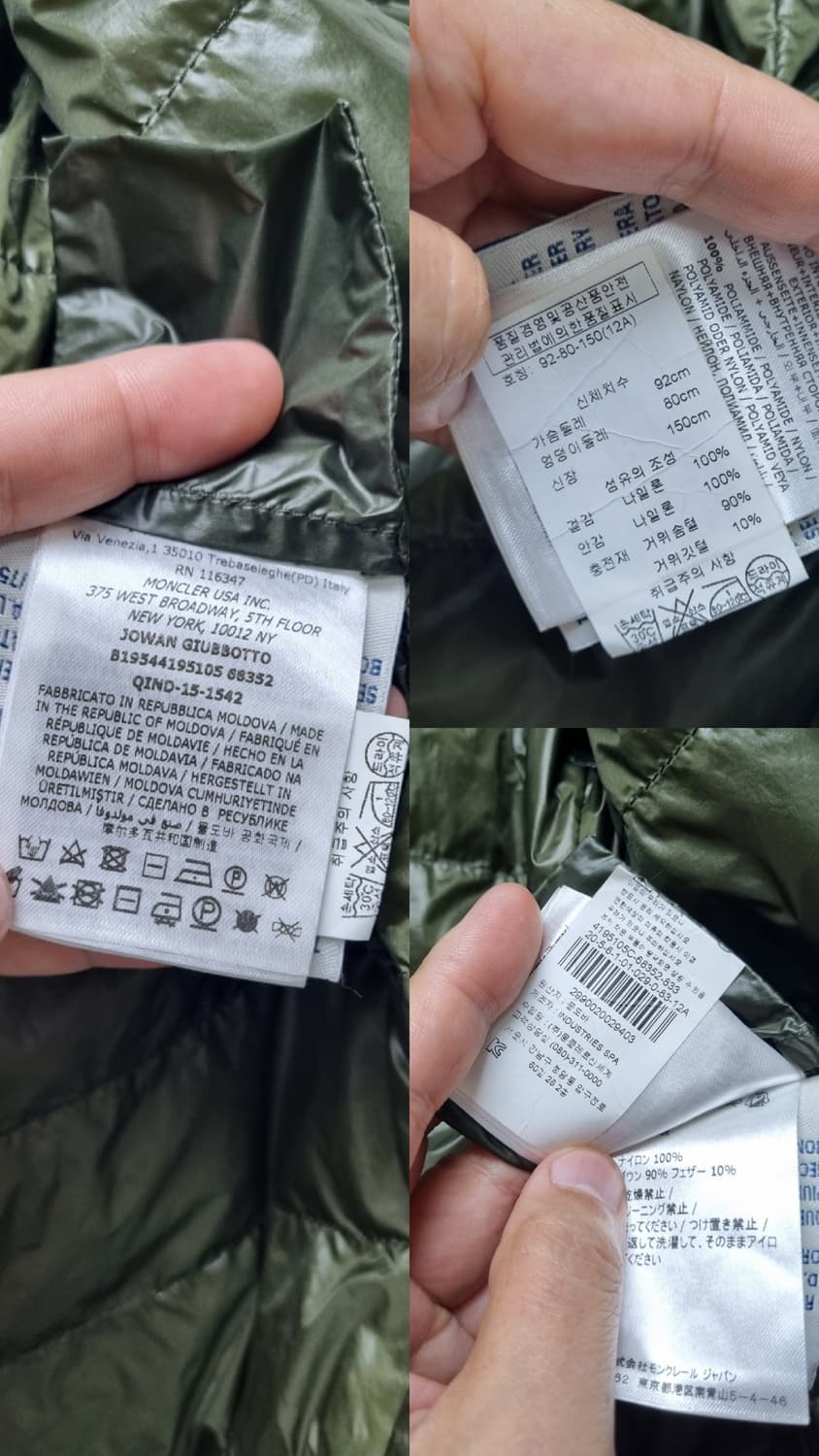[정품] 몽클레어키즈 경량패딩(성인가능) 상품이미지8