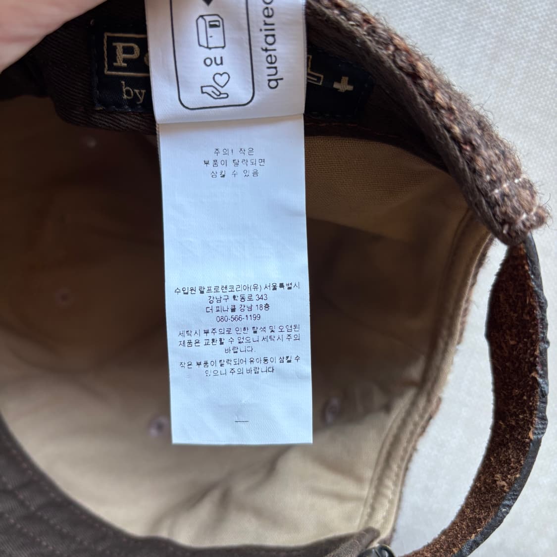 PRL x Naiomi Glasses - Jacquard Ball Cap 상품이미지10