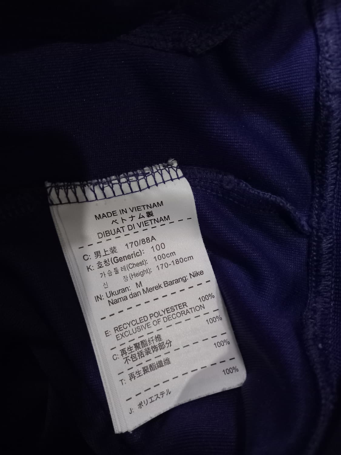 나이키 FC 바르셀로나 트랙탑 저지 져지집업 95/M 상품이미지5