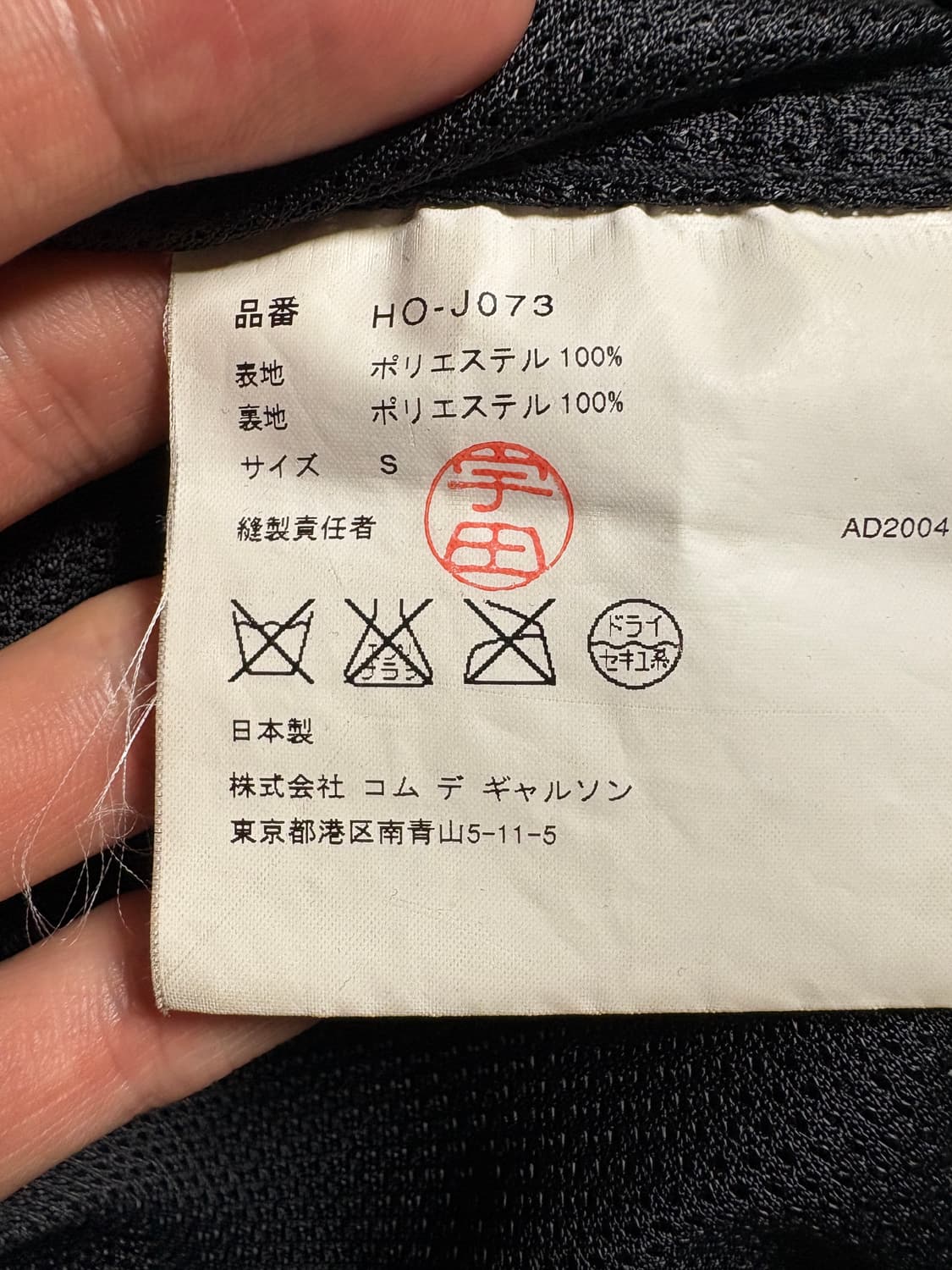 꼼데가르송 옴므 셔츠 S 상품이미지7