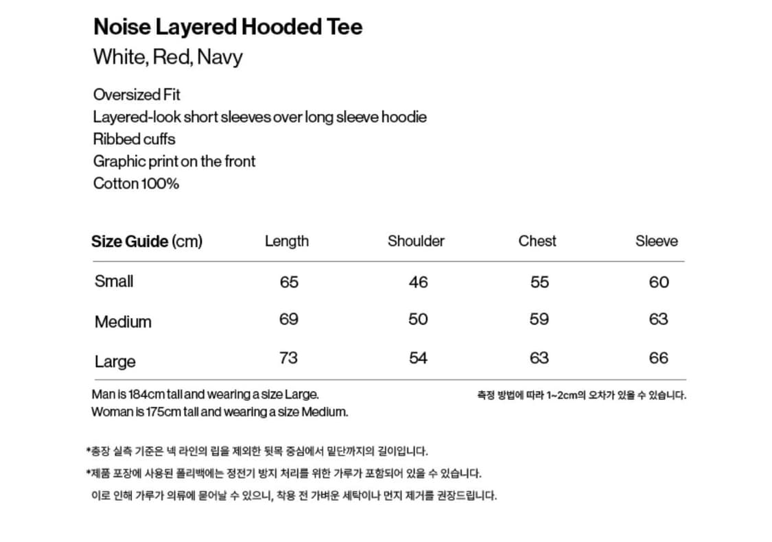 [Teket]테켓 Noise Layered Hooded Tee 레이어드티 상품이미지4