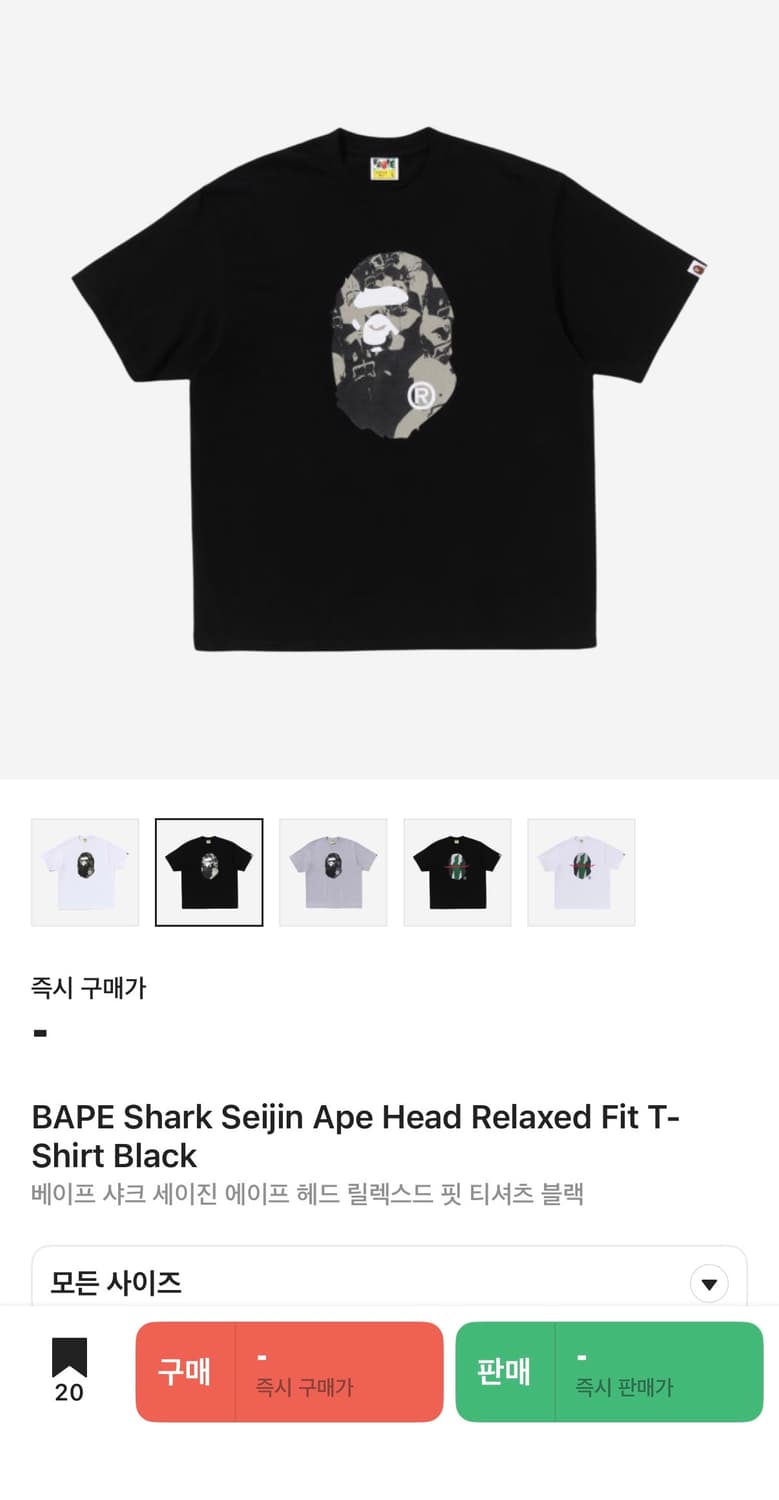베이프 샤크 티셔츠 상품이미지2