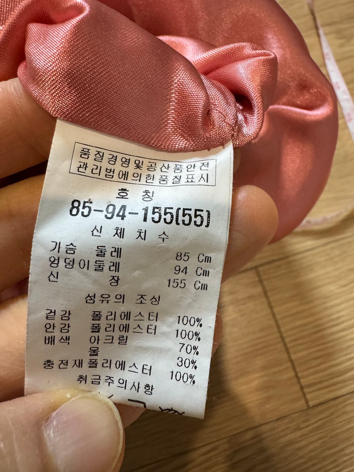 비꼴리끄 뒷판 자수 자켓 상품이미지4