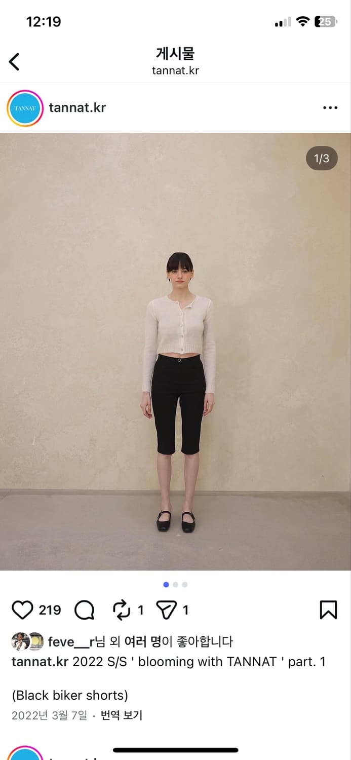 타낫 블랙 바이커 쇼츠 상품이미지1