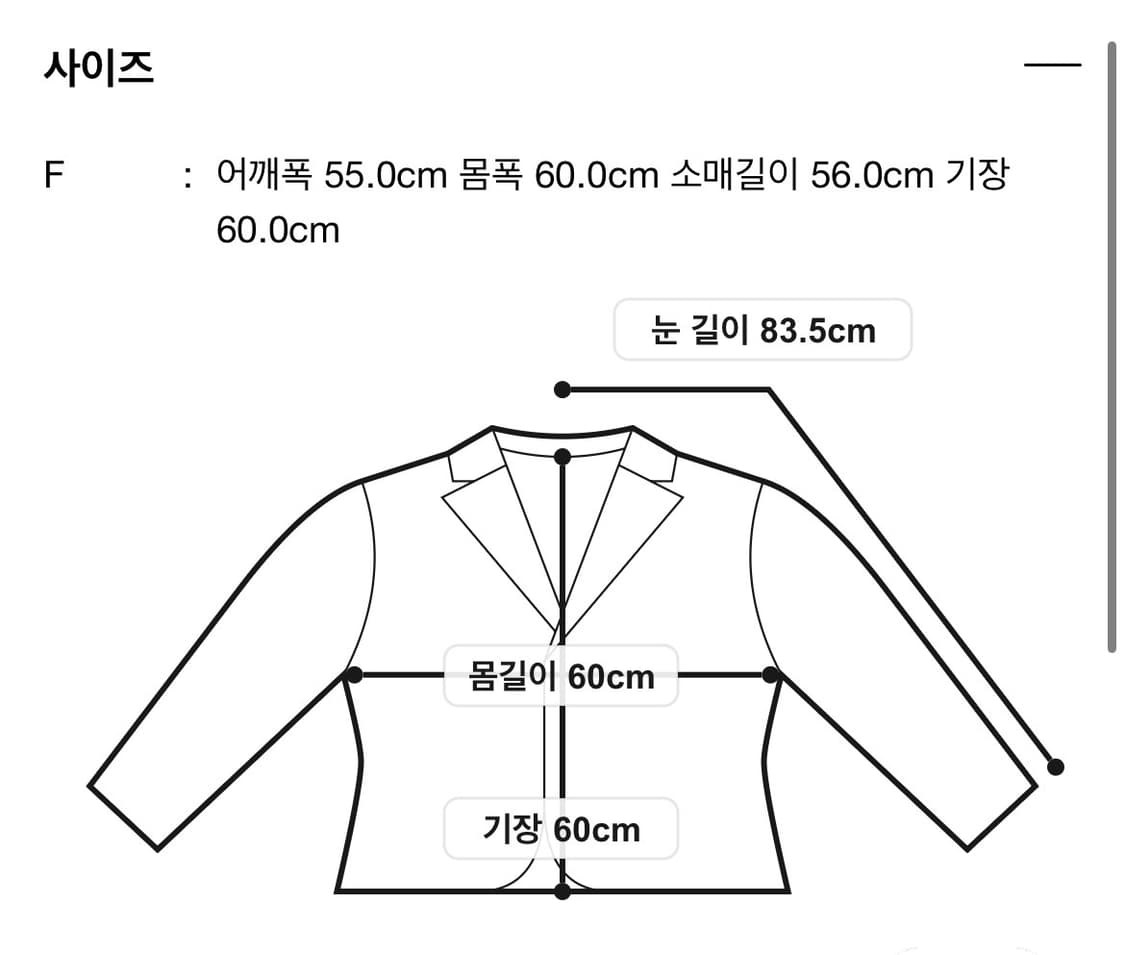 뉴매뉴얼 대전판 데님자켓 상품이미지4