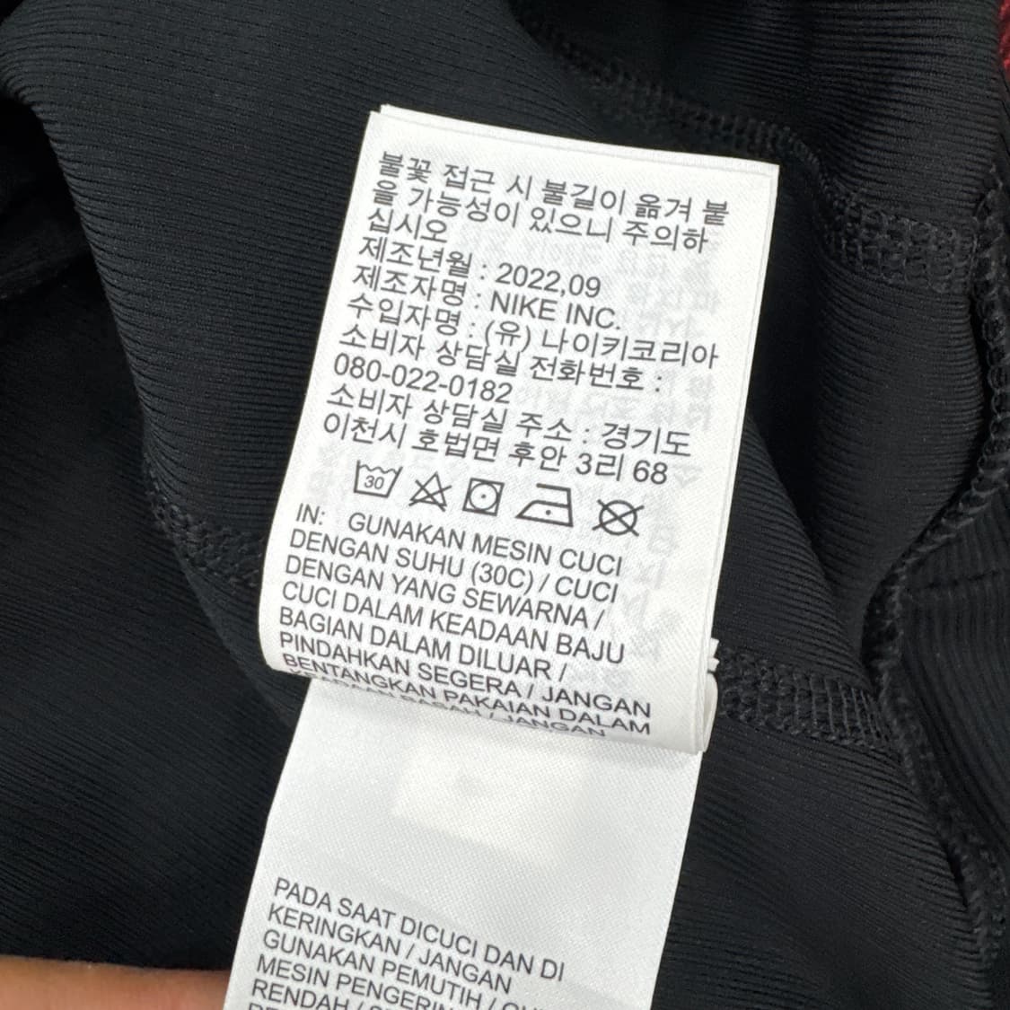 여성용 M 나이키 드라이핏 엘리먼트 미드 레이어 티셔츠 상품이미지8