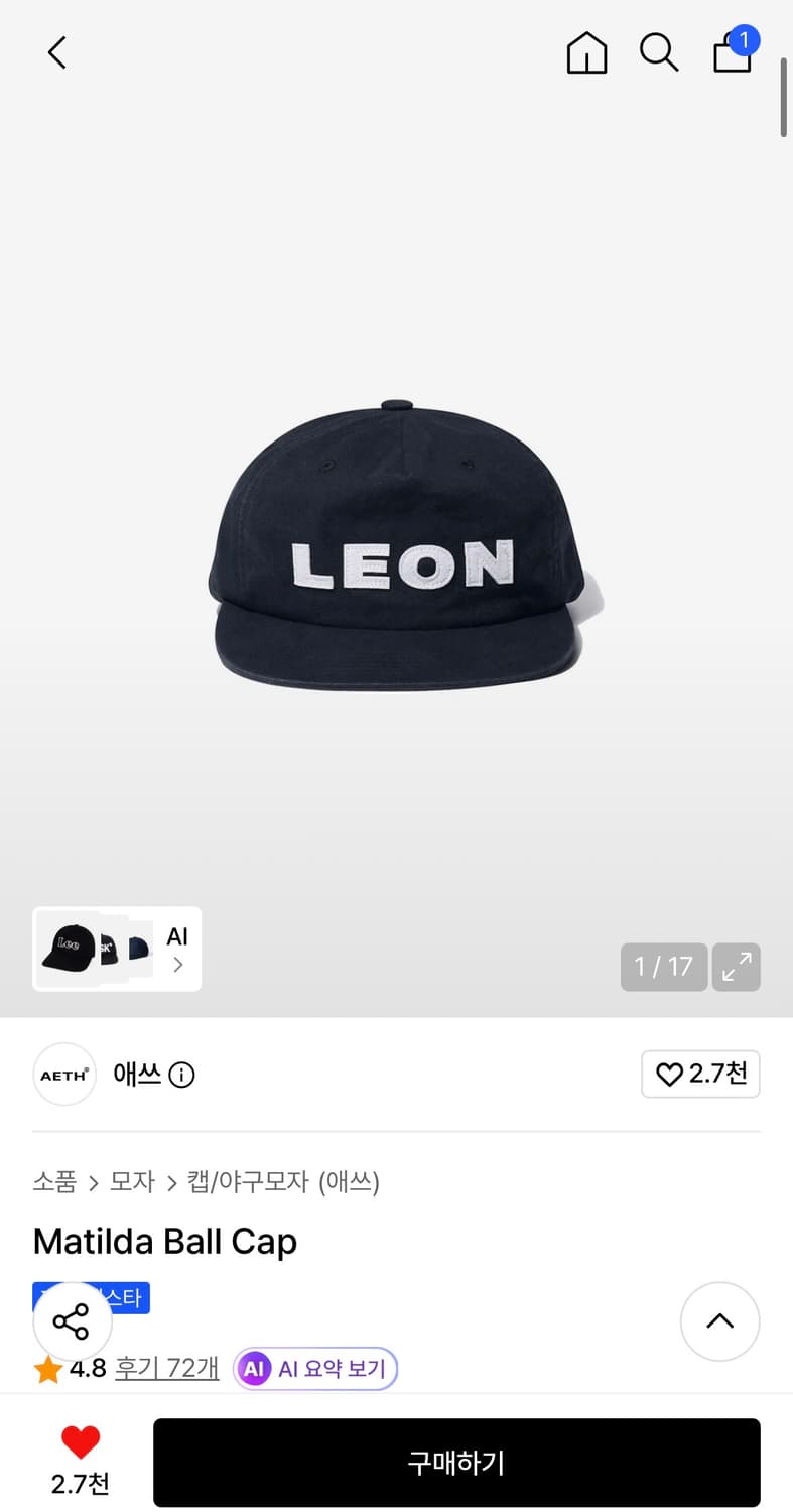 애쓰 Matilda Ball Cap 상품이미지1
