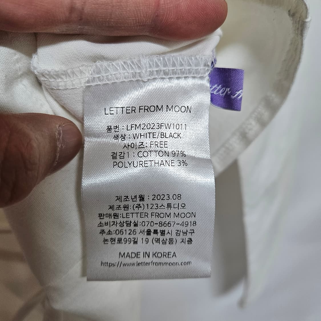 F 레터 프롬 문 오프숄더 블라우스 상품이미지6