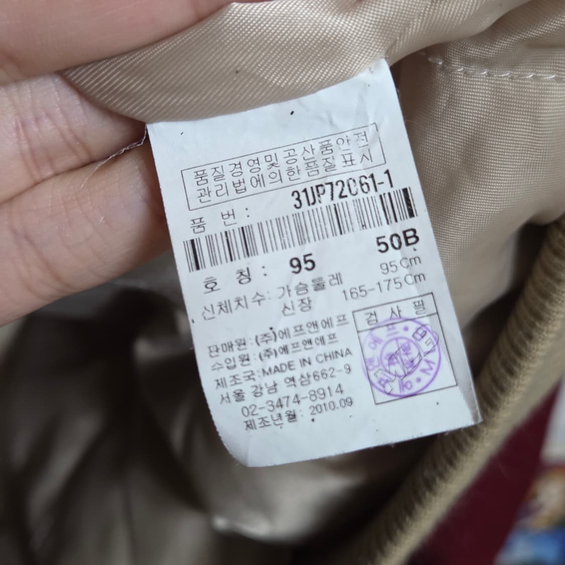 엠엘비 뉴욕 양키스 베이지 빈티지 프린팅 바시티 자켓 상품이미지10