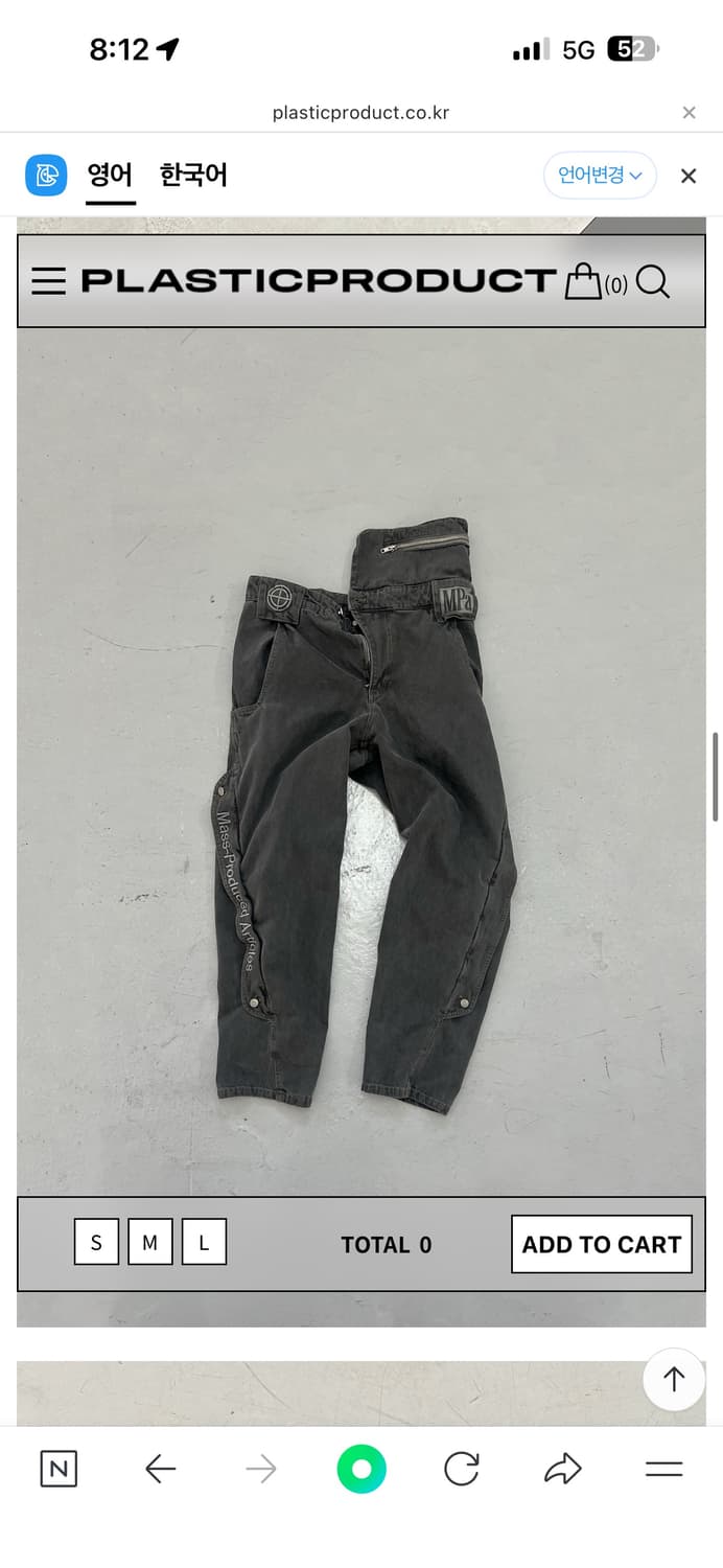 [L]플라스틱프로덕트 싱글 웨이스트 팬츠 상품이미지1