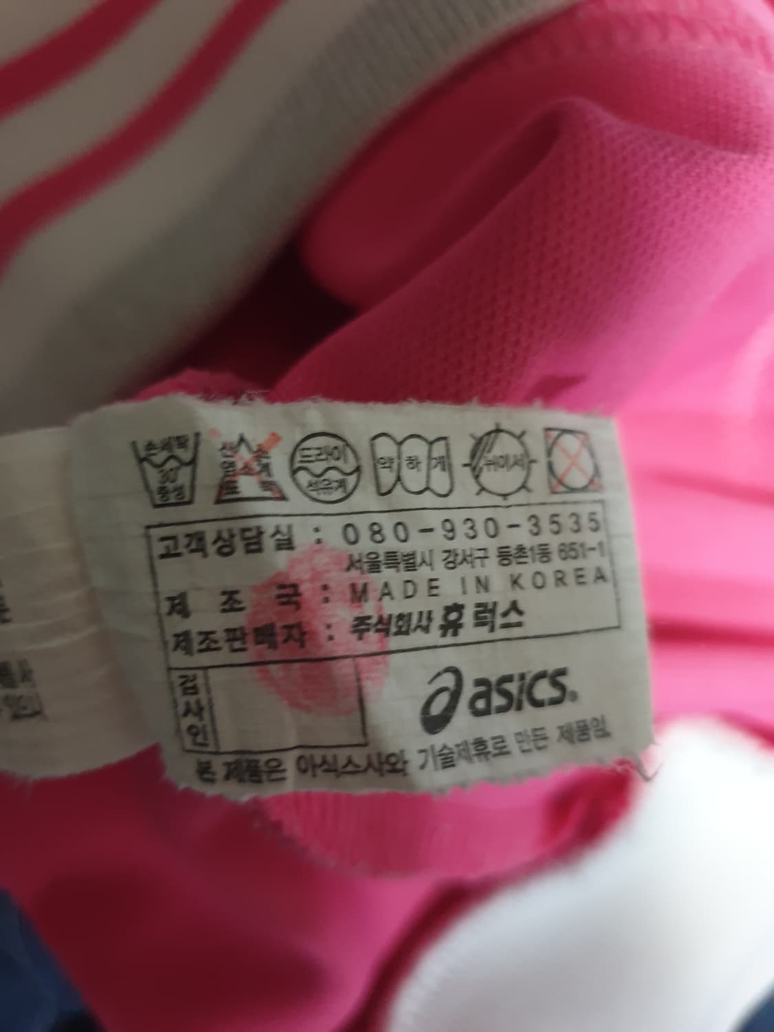 (00s)아식스 올드스쿨 퀄팅 집업져지 핑크 (95) 상품이미지5