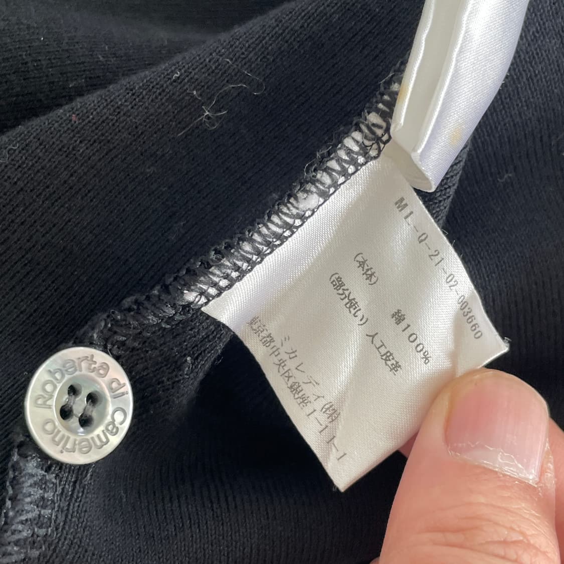 로베르타 디 까메리노 38|여성55 이태리 빈티지 메쉬 니트 가디건 상품이미지7