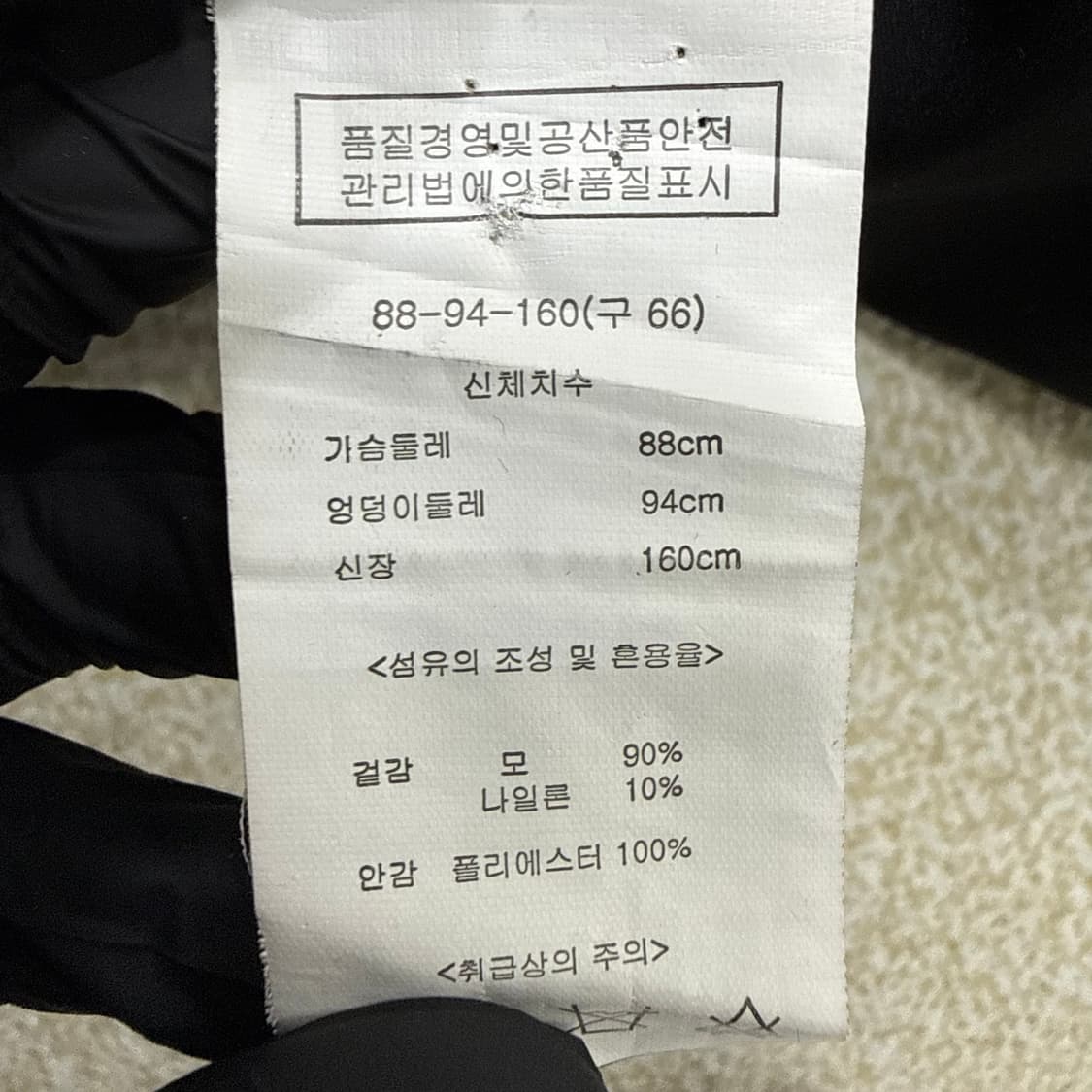 66 지오송지오 여성 울 코트 0219T1 상품이미지4