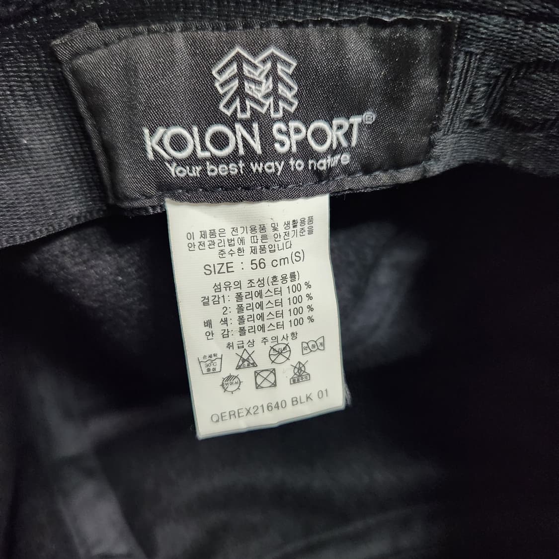 H934 [56] 코오롱 여성 방한모자 귀달이 모자 상품이미지6