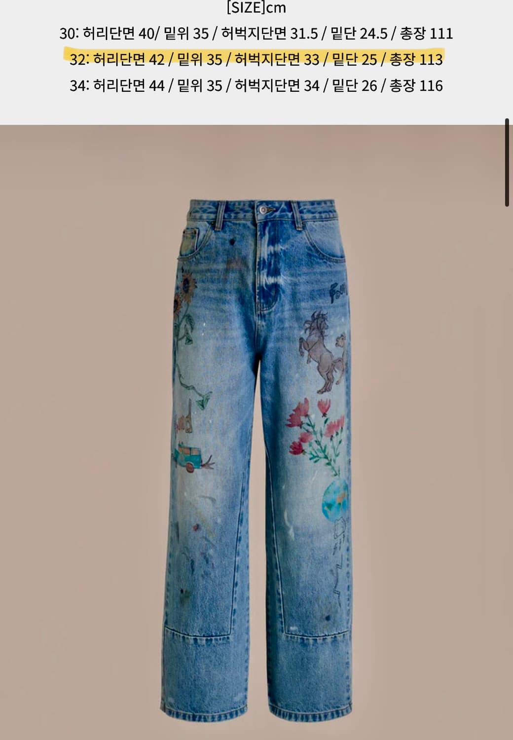 Found hand art jean 상품이미지1