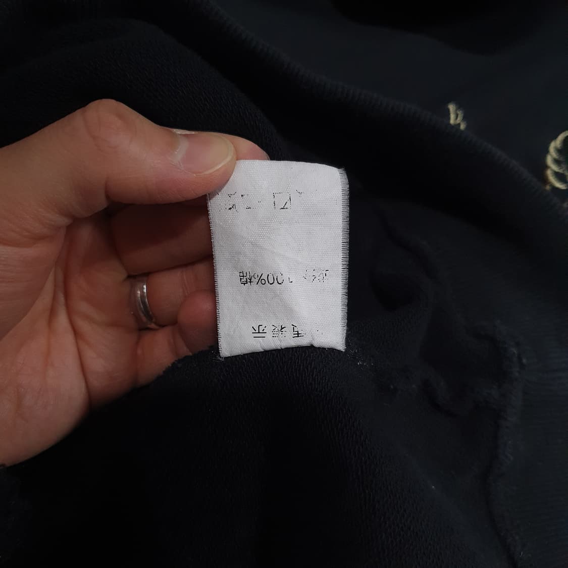 L) 일본 빈티지 엠브로이드 이레즈미 오니 자수 후드티 스웻셔츠 후디 상품이미지9